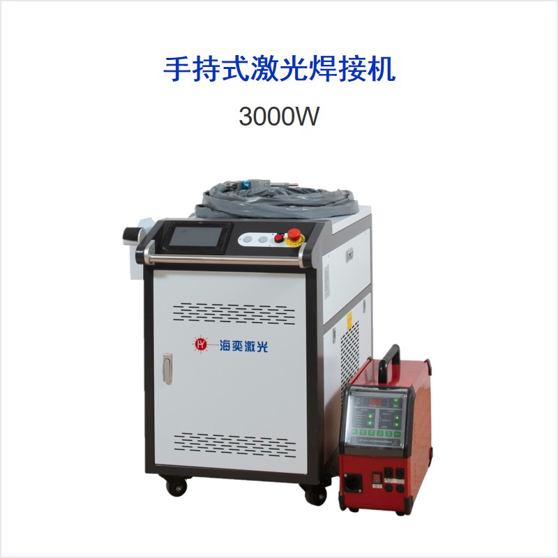 WA系列 手持式激光焊接機3200款